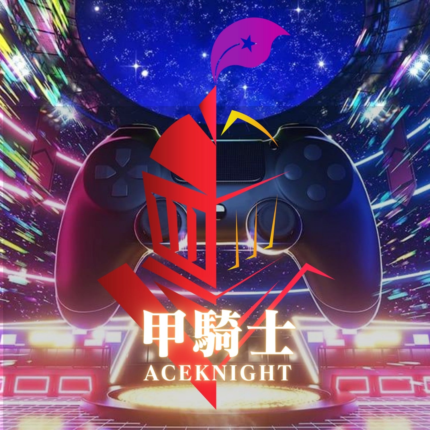 甲騎士ACEKNIGHT